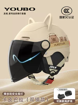 Motosiklet kaskı (dəbilqə) | Women, Motorcycle Half Helmet for All - 3c-dual-lens-cat-ear-style-khaki-sun-protection-dual-lens-safety-tail-light-detachable-ear-protection-new-national-standard-one-size