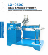 ���Ό��aLX-050C��Ť�����׃���������@���C, ���@�Ʊ��~��