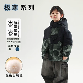 童裤;童套装;童羽绒服