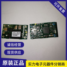 PTH05050WAZ 贴片MODULE-6 非隔离 PoL 模块 直流转换器 全新原装