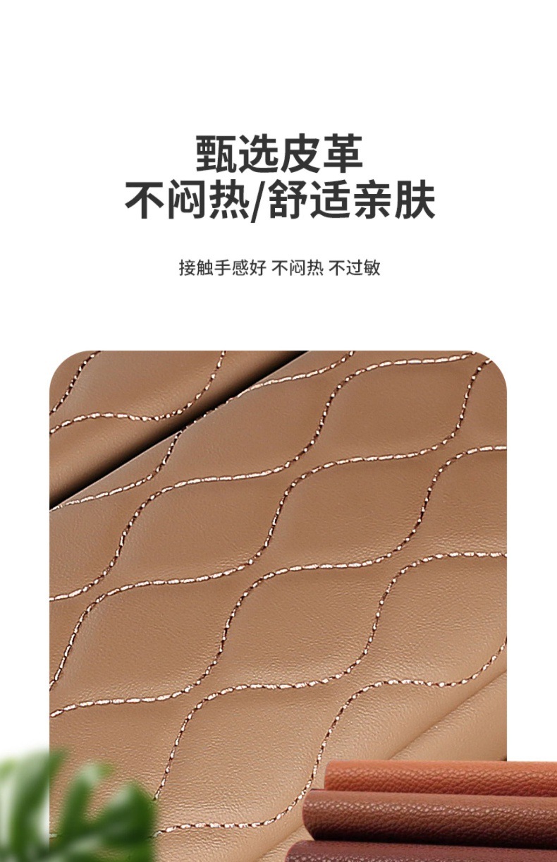 Suitable for Mercedes-Benz Armrest Box Protective Pad, Heightening Pad Cover, Mercedes E300L C2600L Decoration, 23Glc300L Accessories