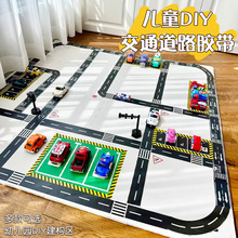 �׃��@�����^�ֹ�diy���ƽ�����R·ͣ܇���N���ܵ���·ģ��܉��
