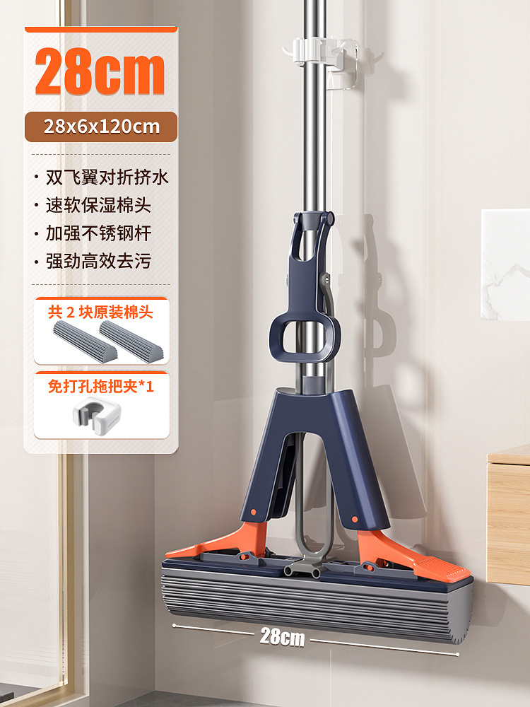 28cm 걸레 + 보습 면봉 2개 + 걸레 클립 1개 + 강화 스테인레스 스틸 막대