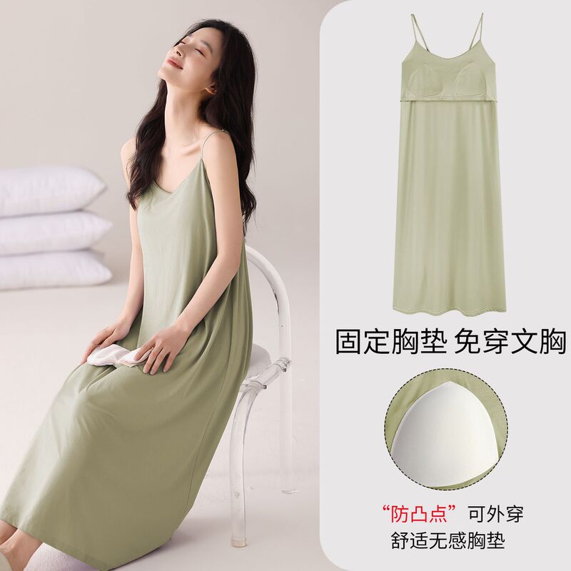 (with Chest Pads) Modal Tr Camisole Nightgown for Women, Summer Pullover Long Dress, Live Broadcast Women's Loungewear (with Chest Pads) Modal Tr Camisole Nightgown for Women, Summer Pullover Long Dress, Live Broadcast Women's Loungewear
