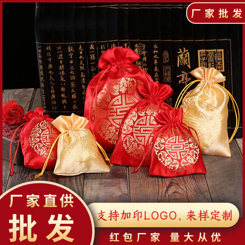 Special Wedding Candy Bags, Chinese Style Drawstring Lucky Bags, Wedding Supplies Gift Bags, Drawstring Gauze Bags Wholesale