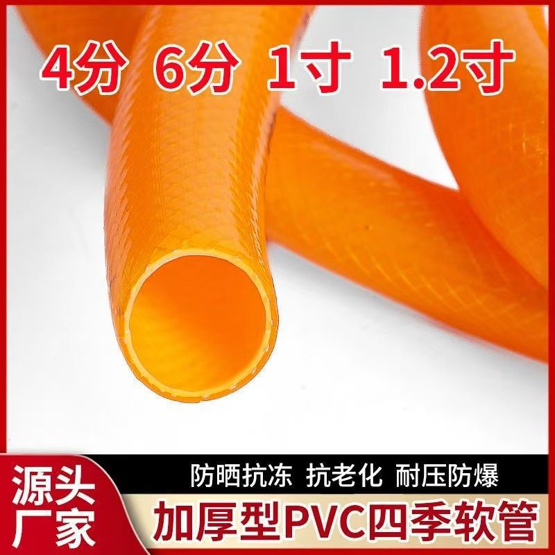 manguera de agua, manguera de agua del grifo, manguera de agua del grifo