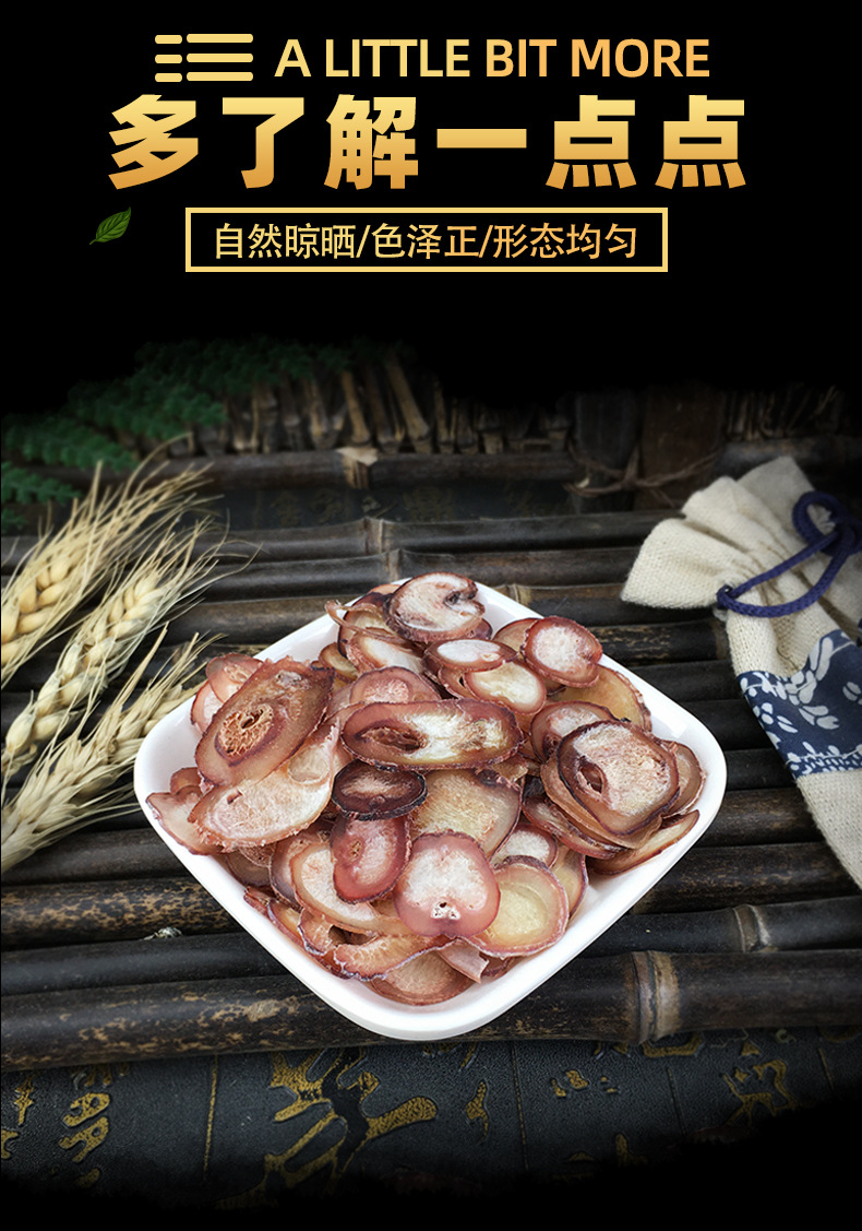 Dried Ox Penis Slices Niu Bian 500g Whole Cut for Soup and Herbal Wine key features