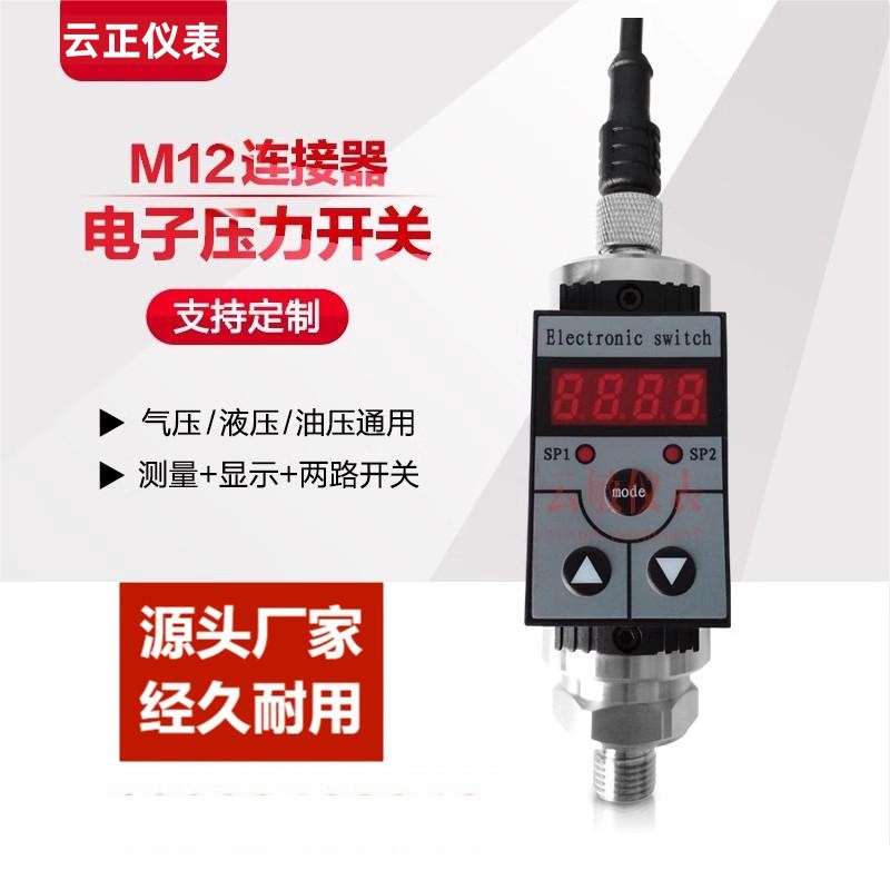 EDS348-3-400-000不锈钢压力开关