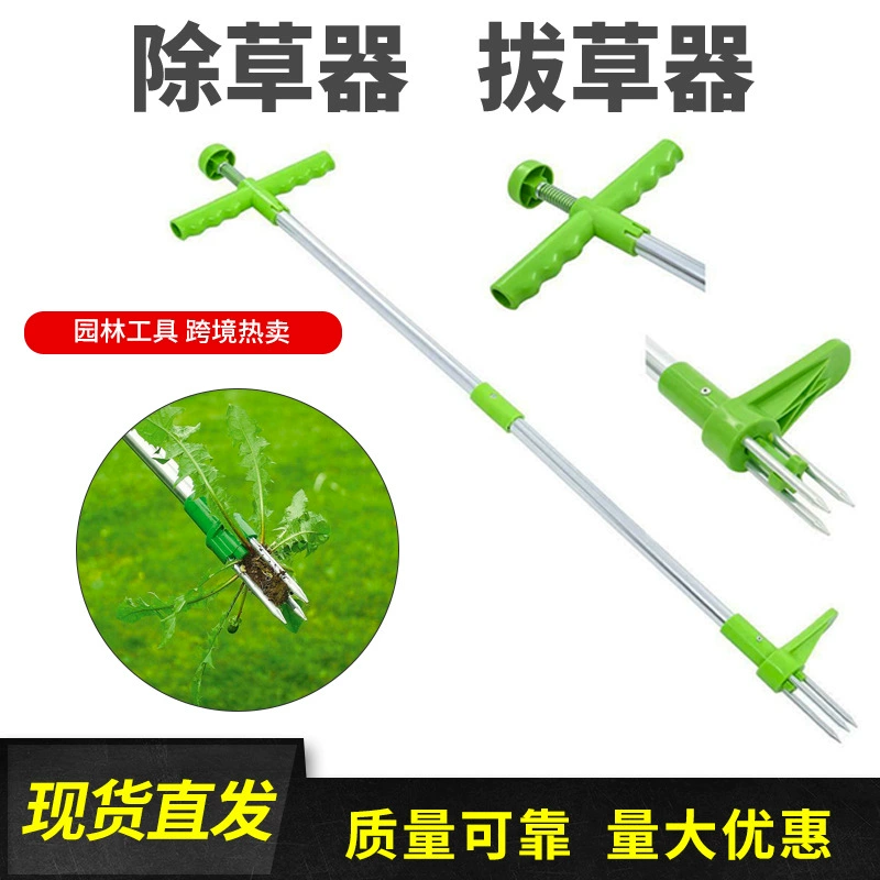 Новое устройство для прополки и копания диких овощей острый инструмент двухсекционная раздельная алюминиевая трубка Устройство для прополки из АБС-полипропилена трансграничное