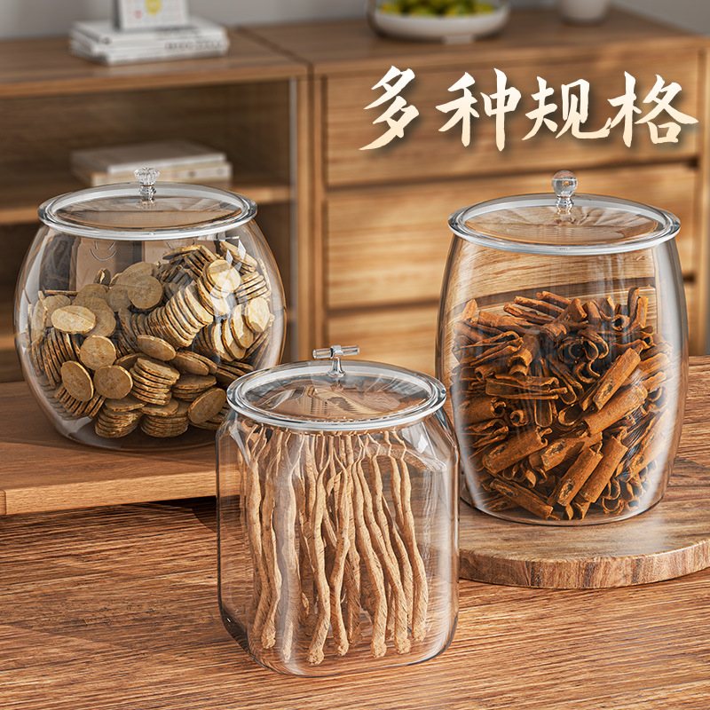 Sealed Jar, Sealed Plastic Tangerine Peel Storage Jar, Fish Gelatin Food-Grade Grains Special Moisture-Proof Thickened Storage Jar