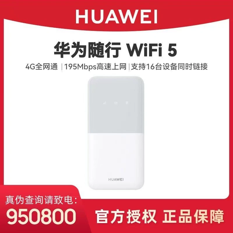 【WiFi54G【】】