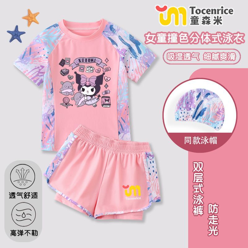 핑크색 원피스 수영복(수영모와 같은 스타일)