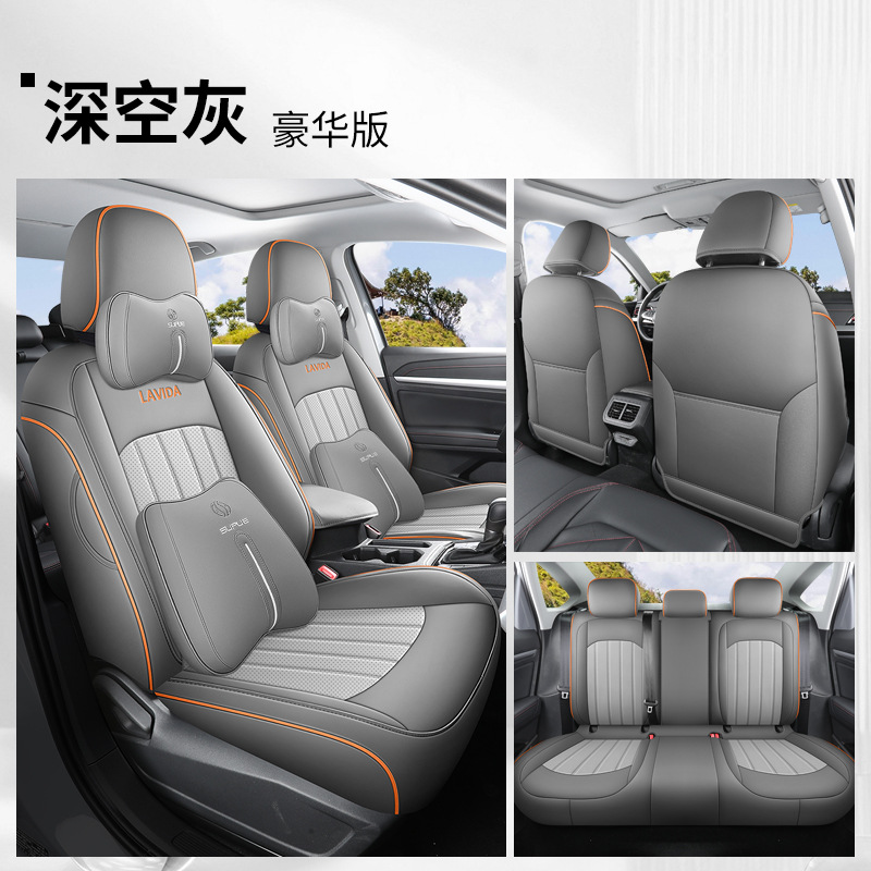 Modelə uyğun (Original) oturacaq örtükləri | Volkswagen seat cover full - space-gray-full-leather-deluxe-rear-row-full-cover-lavida-dedicated-five-seats