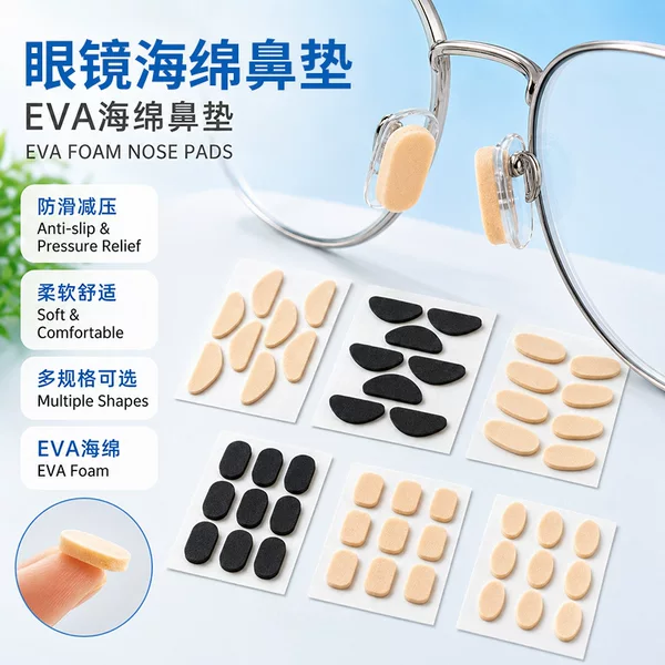 Eva Sponge Nose Pads for Glasses, Soft Protective Comfortable Non-Slip Pressure-Reducing Melon-Shaped Eyewear Accessories Wholesale