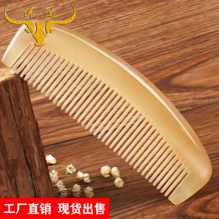 羊の角の櫛の羊の広櫛の光の辺の半円の櫛の経絡の櫛の羊の角の半円の歯の櫛の牛の角の櫛のメーカーのバッチ|undefined
