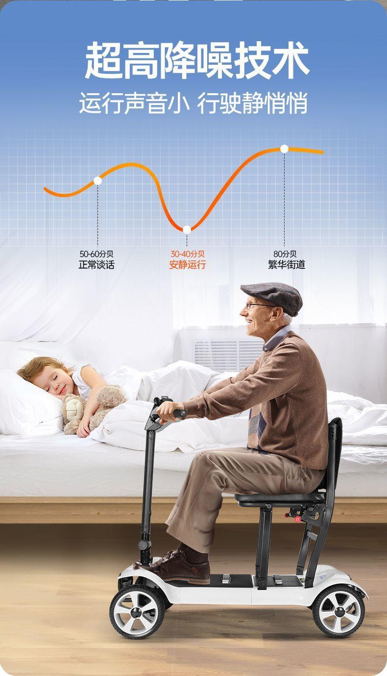 High-End Foldable Portable Electric Scooter for the Elderly, Four-Wheeled Electric Vehicle for Disabled People, Small Mobility Aid Vehicle for Home Use