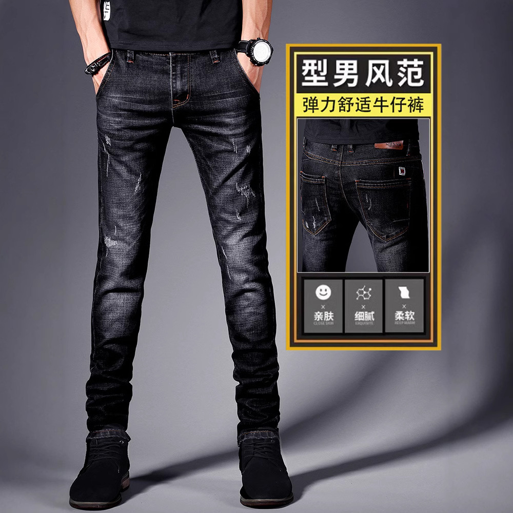 Spring and Autumn Stretch Jeans Men's Slim-fit Skinny Pants Guangzhou Xintang 2025 Spring and Summer New Straight Long Pants Men
