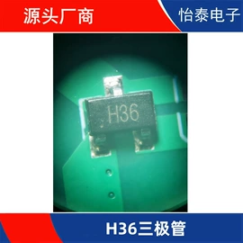 SMT贴片;集成电路;COB邦定