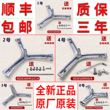 适用海尔滚筒洗衣机配件大全原装三角架内筒三脚架支架轴承水封密