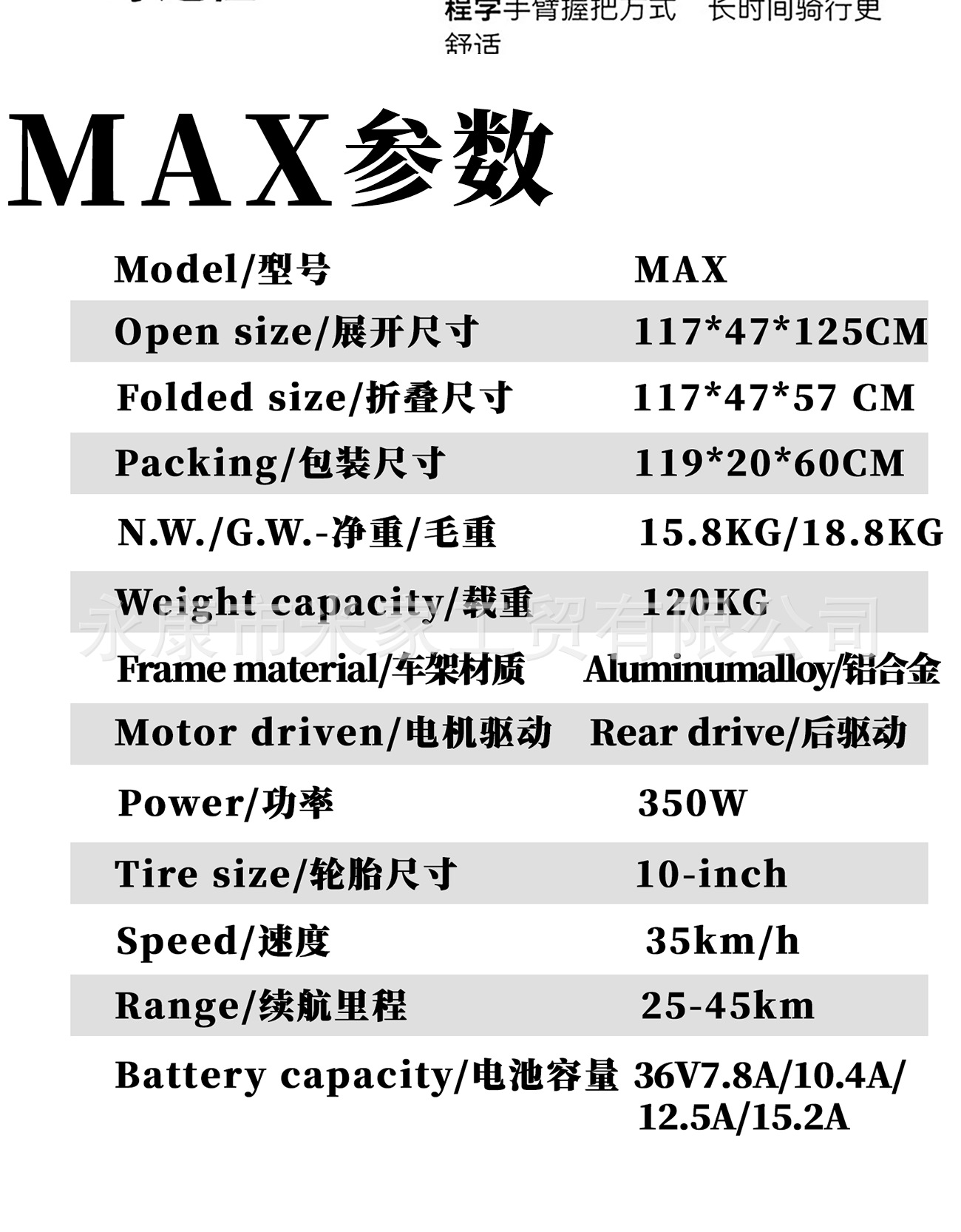 10inch Max36V48V350W Electric Scooter with Long Battery Life for Adults and Students, Foldable Skateboard for Commuting