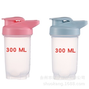 300ml Shaker Cup Small Capacity Kidsren's Protein Powder Shaker Cup Sports Water Bottle Milkshake Soy Milk Mixing Cup