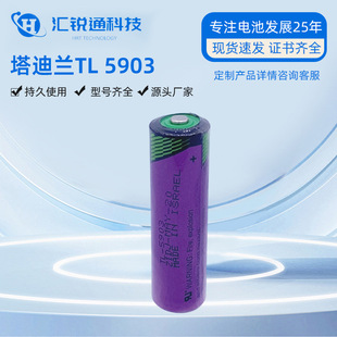 ��ɫ�� �����mTADIRAN TL-5903 PLC���؂��Ãx��x���늳�