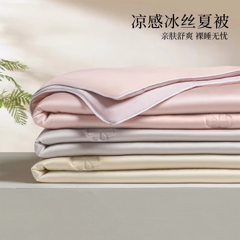 夏季凉感冰丝空调被2025新款可机洗水洗夏凉被四件套单双人薄被子