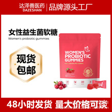 ��Խݮ������ܛ��WOMEN'S PROBIOTICŮ��������ܛ�ǿ羳����