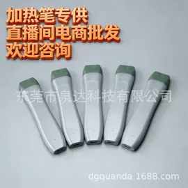 手机保护膜;智能网络设备;打字机刻字机