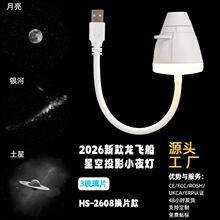 usb�ǿ�ͶӰСҹ�� �W�t�������Ҵ��^�Շ��� ҹ�g˯���o��Сҹ��