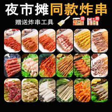 ��ҹ�Д�ͬ��ը����С���⴮���ß���ʳ�Ŀ������Ʒ�F�崮���M��