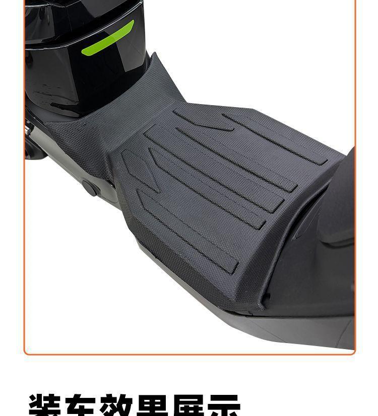 Suitable for electric vehicle Niu MT foot mats La/Li/Play, fully enclosed waterproof modified TPE foot mat accessories