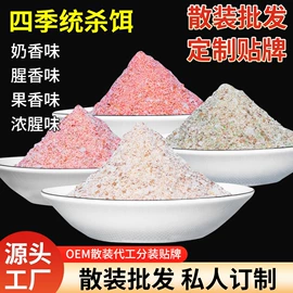 鱼饵;其他垂钓用品;运动装备加工