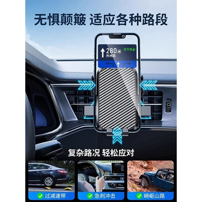fixed universal new car mobile Car phone holder