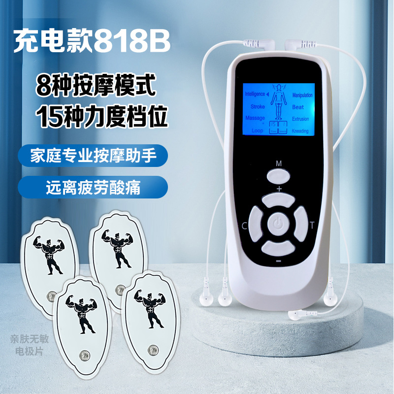 菲爱多步按摩仪电疗大背贴主机遥控器家用理疗仪 中老年按摩器