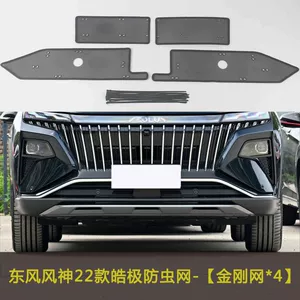 Dongfeng Fengshen Haoji Haohan su çəni qoruyucu toru, ön barmaqlıq, toz və qalıq əleyhinə