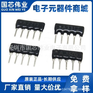 5�_5Pֱ������ A102J A103J 220R 510R 10K 22K 33K 47K 100K 510