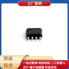 L6902D013TR SOIC-8 TPS73HD325PWPR BQ2057WTSTR BQ24123RHLR BM