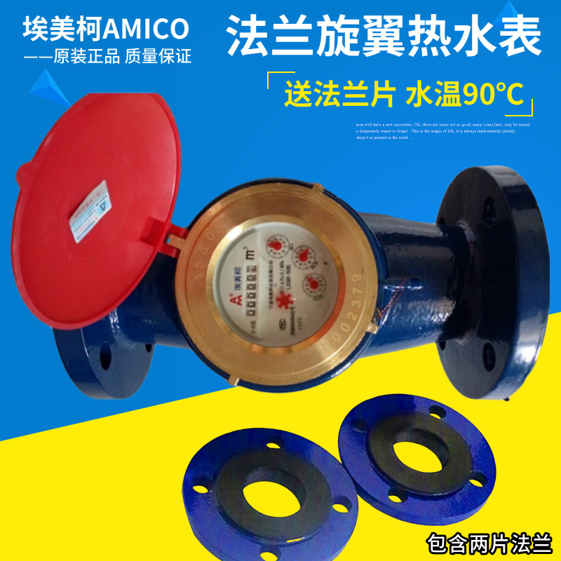 DN65 = 2.5 인치 플랜지