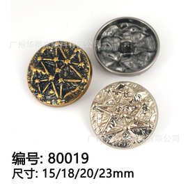 新款现货纽扣扣子批发精品时装扣镂空花朵金属扣大衣扣时装扣草帽