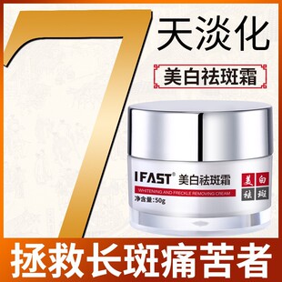 �̝���˪ IFAST�������˪�aˮ���������wɫ�������ȸ�������