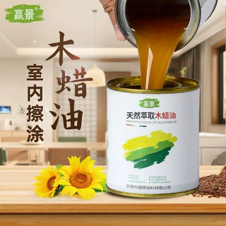 室内木蜡油实木家具批发红木专用小瓶 室外木器涂料食品级木腊油
