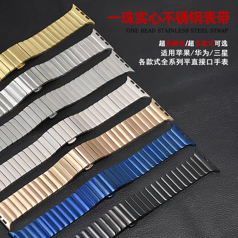 One-Bead Bamboo Knot Butterfly Buckle iWatch Smart Watch Strap Suitable for Apple Applewatch Huawei Gt New Model