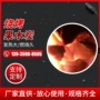 山西高温定制火焰烧烤炭