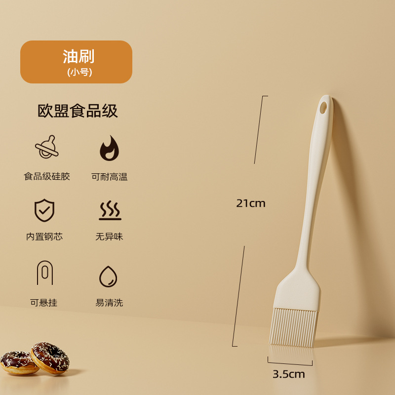 【Blanco bei】 Cepillo de aceite de silicona de grado alimenticio pequeño