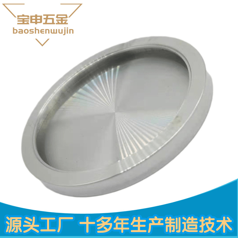 铝合金无线充外壳无线充电器适用苹果12磁吸无线充外壳套料铝外壳