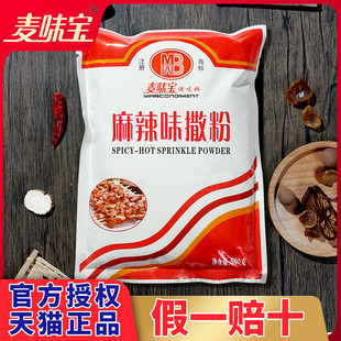 ��ζ������ζ�����������Ϸ��{ζ���u�ş������⴮ը�u����500g
