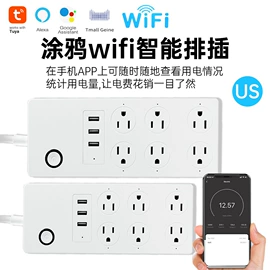 WIFI智能插座;智能开关;其他家居智能
