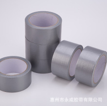 高粘布基胶带无痕布基胶防水地膜胶带装修网格布基布胶带门窗胶带