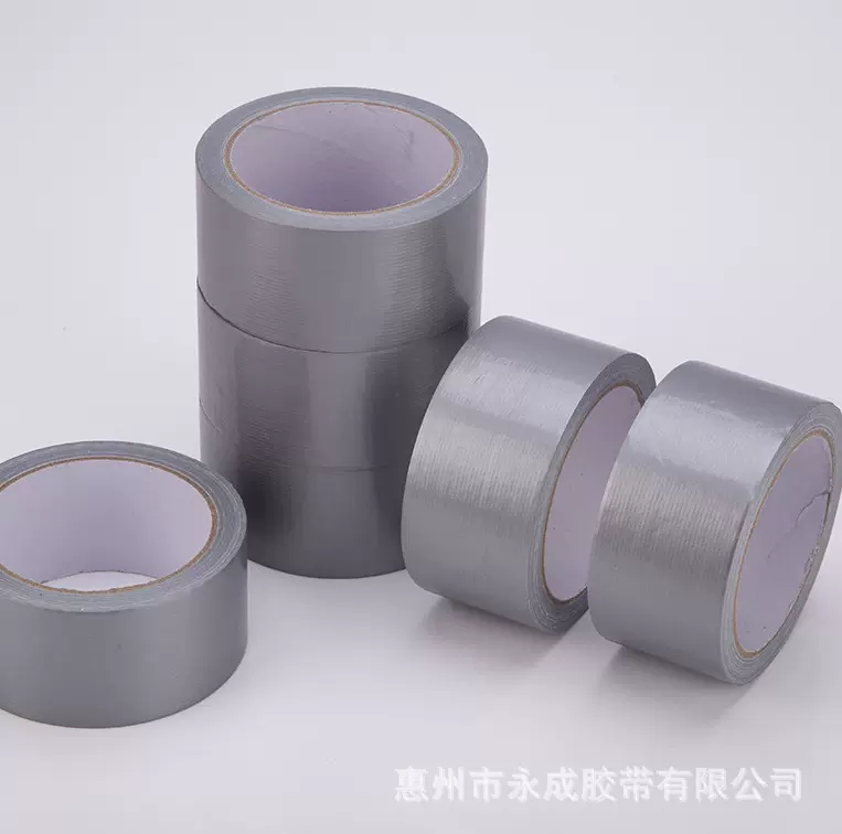 高粘布基胶带无痕布基胶防水地膜胶带装修网格布基布胶带门窗胶带